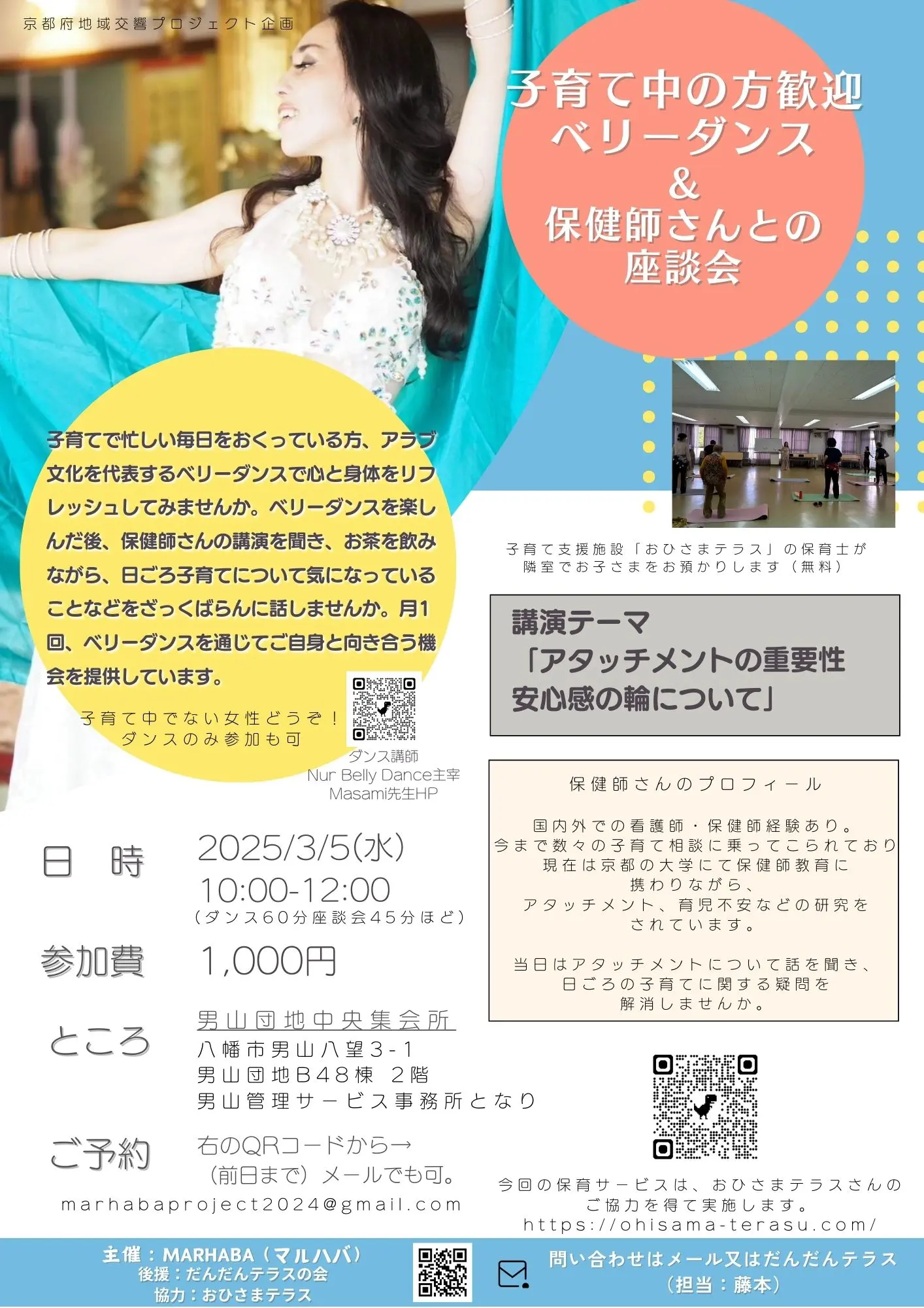 workshop