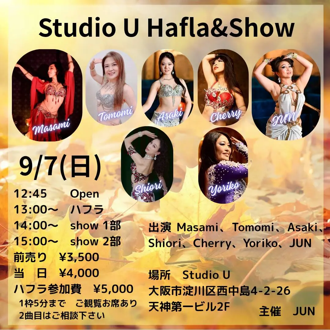 event