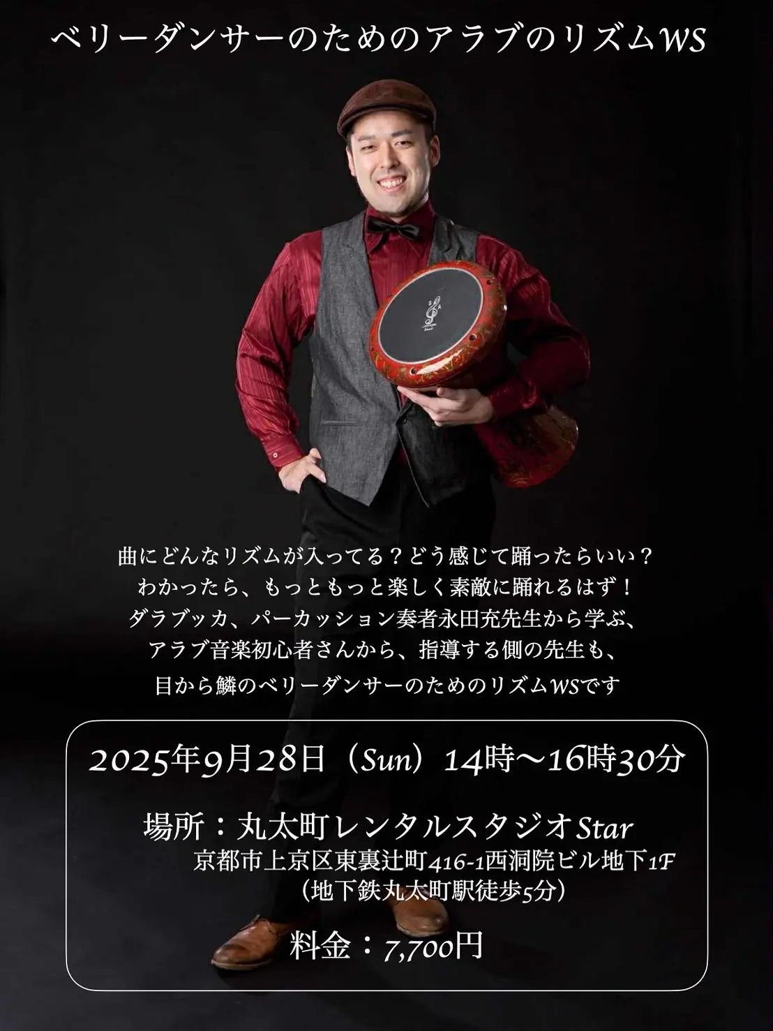 workshop