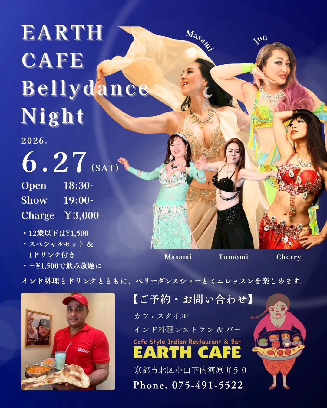 event