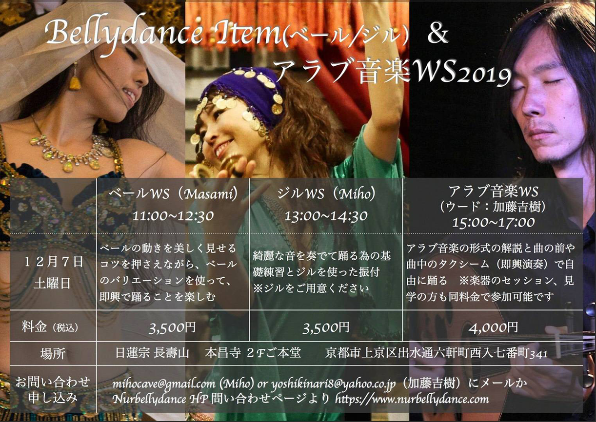 workshop